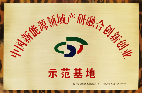 Porcellana Sino-Science Hydrogen (Guangzhou)Co.,Ltd Certificazioni